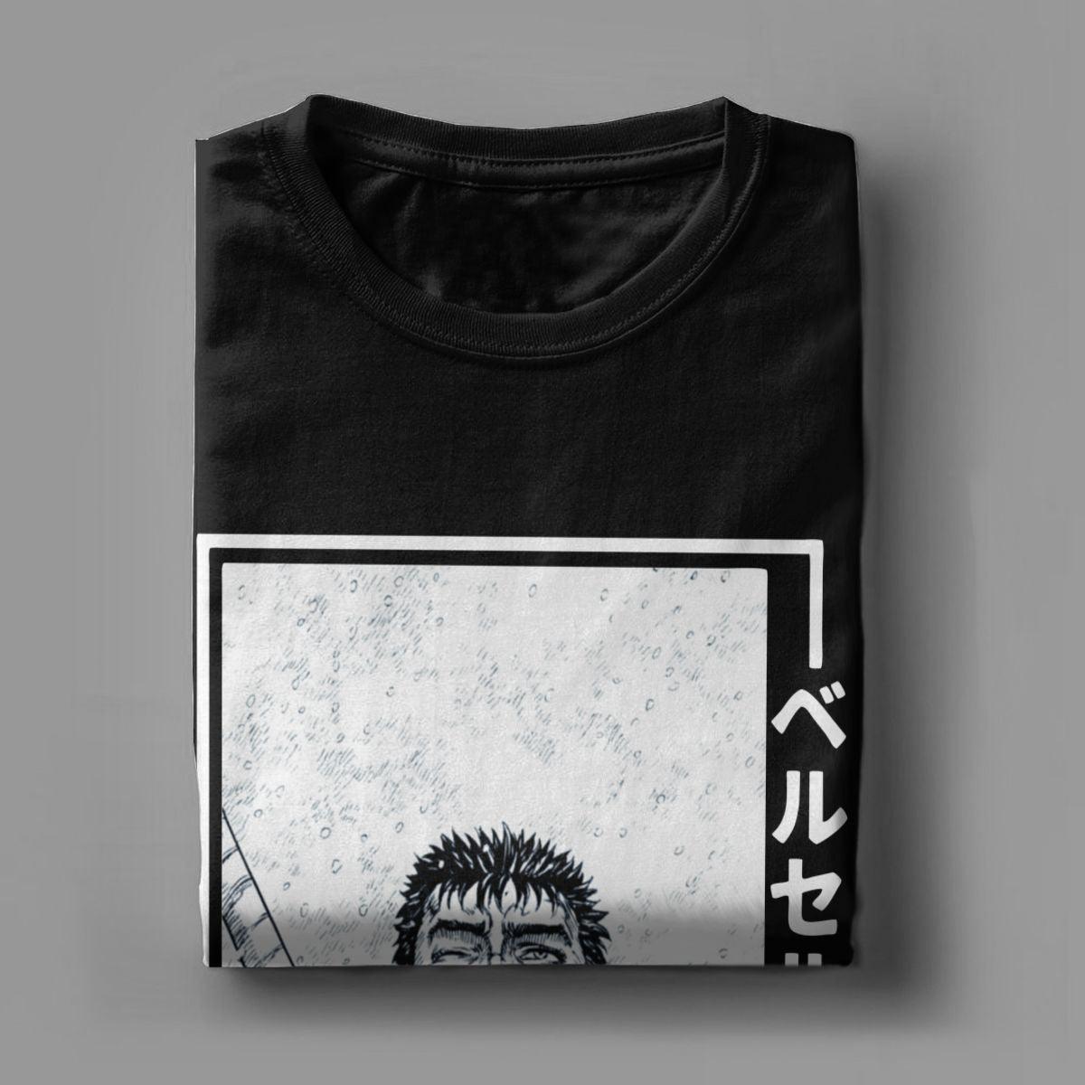 GUTS NIGHT SKY TEE